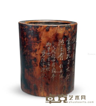 清 方洁铭刻楠木笔筒 高14cm；直径12cm