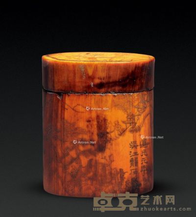 清 杨龙石铭刻牙盒 5×4×2cm