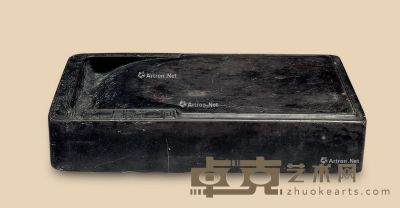 夔龙纹抄手端砚 20×12.5×4cm