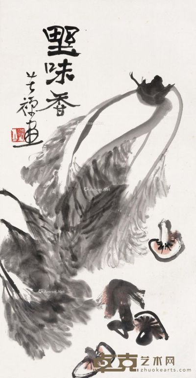 李苦禅 野味香 68×35cm