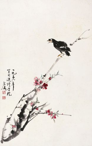 王雪涛 桃花八哥