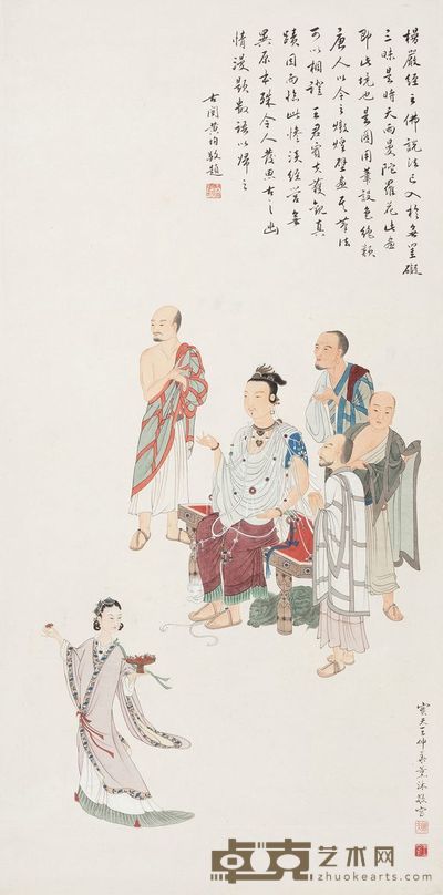 王仲华 庄严说法图 103×51cm