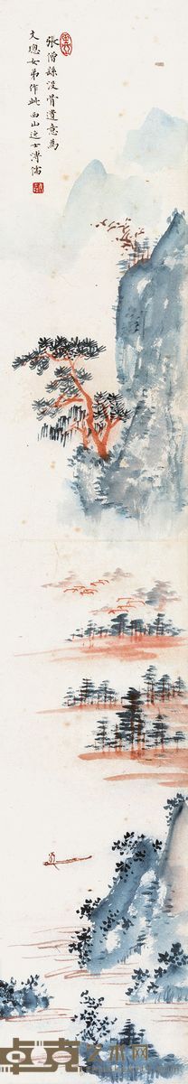 溥儒 山水 68.5×13.5cm