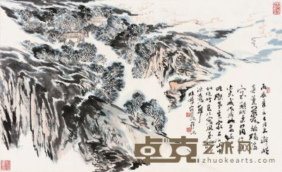 陆俨少 山水 51×83.5cm