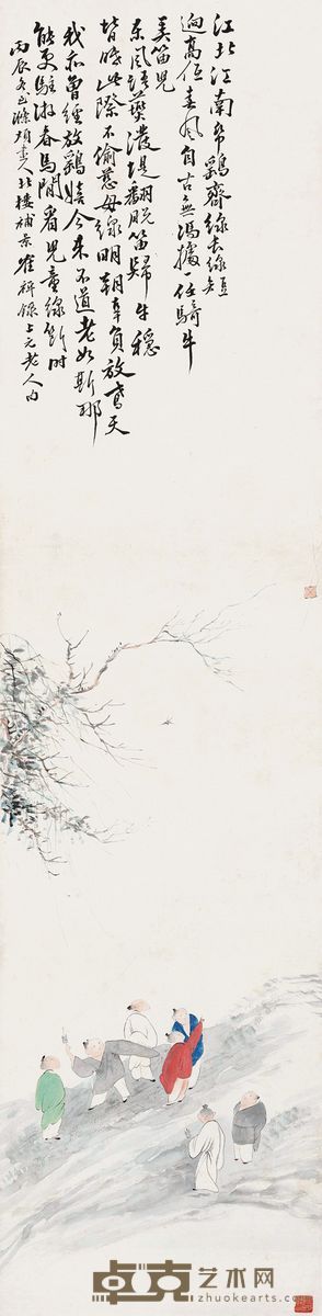 俞明  金城 放鸢图 132.5×32cm