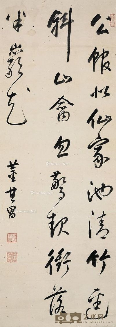 康熙帝 行草书 154×56cm