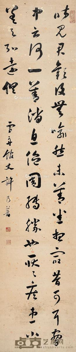 许乃普 草书 136.5×30cm