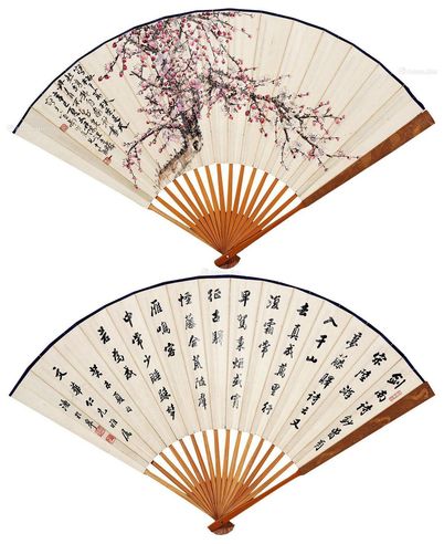 汪吉麟 红梅