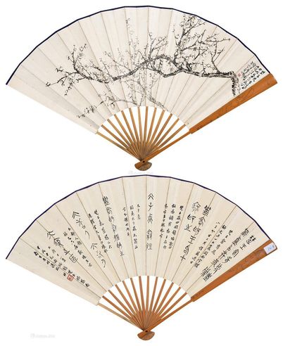 汪吉麟 墨梅