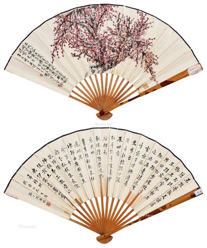 汪吉麟 红梅