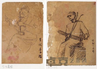 文金扬 贾推三道情 生活素描 25×19cm;15×10cm