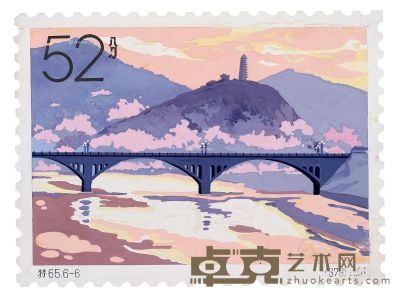 刘硕仁 新中国邮票手稿 特65 革命圣地-延安（379） 35×48cm