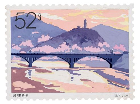 刘硕仁 新中国邮票手稿 特65 革命圣地-延安（379）