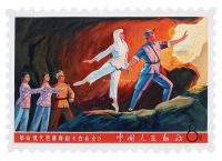 杨白子 新中国邮票手稿 文5 毛主席的革命文艺路线胜利万岁-白毛女（芭蕾舞）