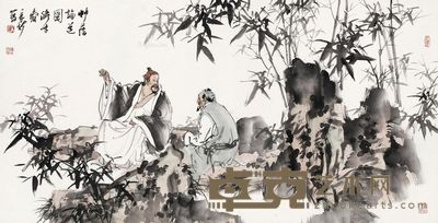 苗再新 竹荫论道图 136×68cm