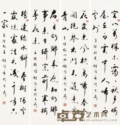 钟明善 草书 136×33cm×4