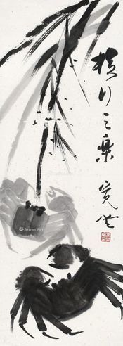 冯其庸 横行之乐