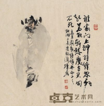 刘国辉 钟馗 34×34cm
