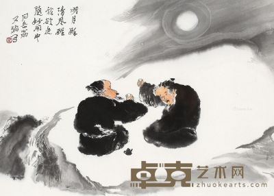 贾又福 明月醉清风 35×48cm