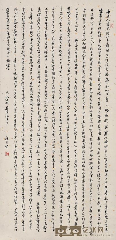 张京生 书法 136×68cm