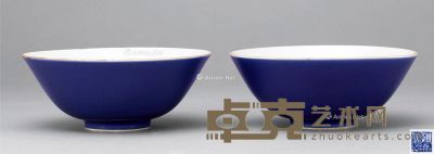 清乾隆 霁蓝釉碗 （二件） 直径15.1cm