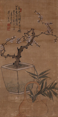 王友石《梅竹图》