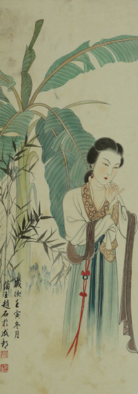 赵蕴玉《仕女》