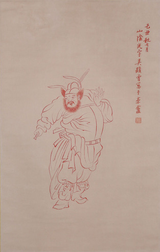 吴光宇《钟馗》