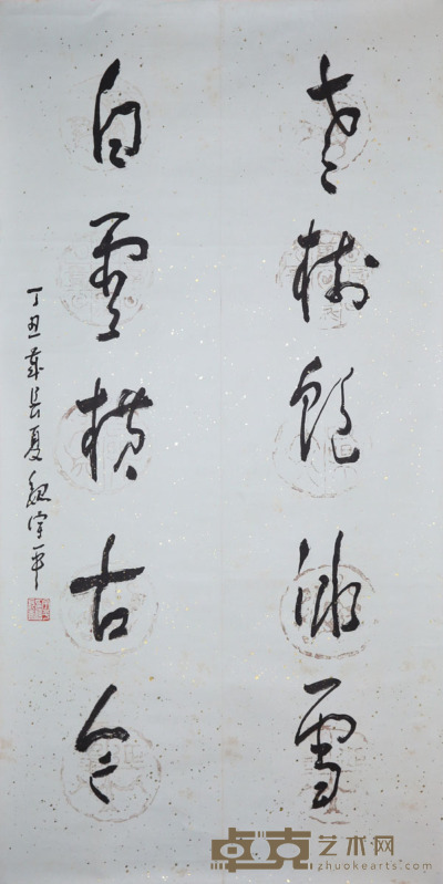 魏宇平《书法》 136×34cm×2