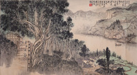 黄纯尧《山水》