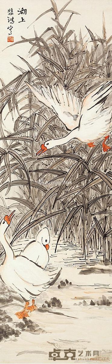 徐悲鸿 湖上 138×42cm