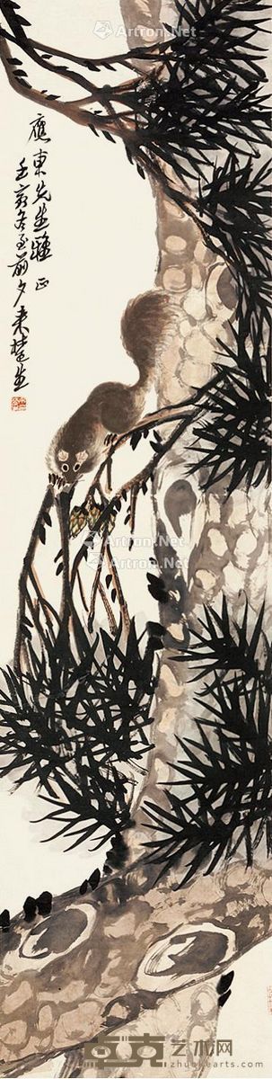 来楚生 松鼠 122×30cm