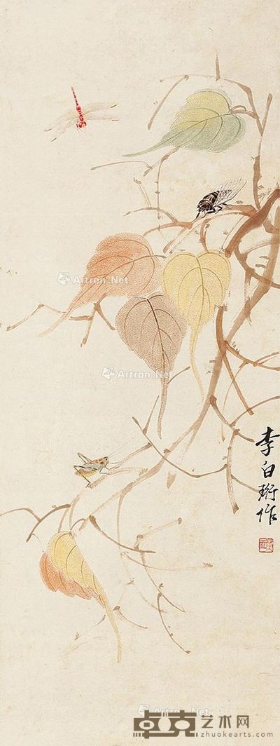 李白珩 园趣图 93×35cm