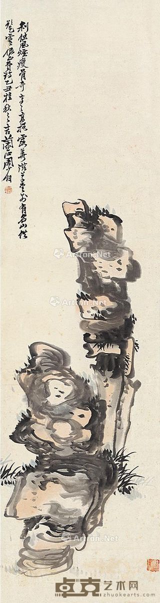 周棠 清供 144×37cm