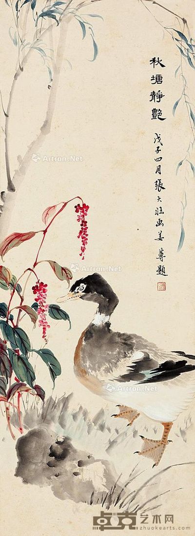 张大壮 秋塘静艳 107×39cm