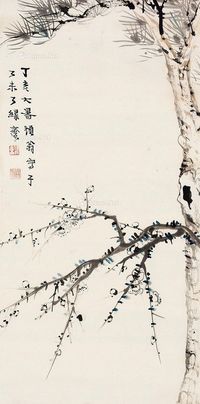 顽翁 双清