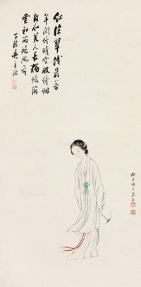 郑慕康 仕女