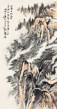 陆俨少 黄山松云