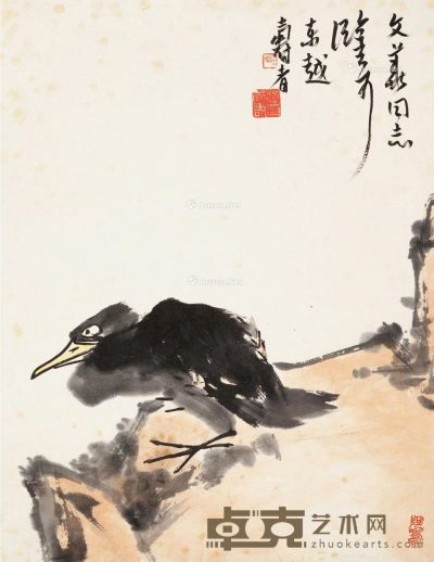 潘天寿 乌鸦 43×33cm
