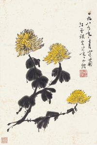 汪曾祺 秋菊