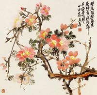 吴昌硕 山茶花