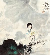 刘旦宅 荷花仕女