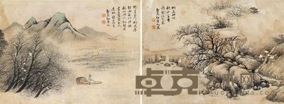 张寄凡 山水二种 32×43cm×2