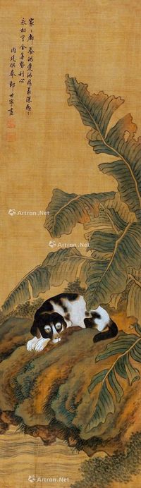 郎世宁 蕉荫猎犬