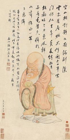 华子宥 寿星