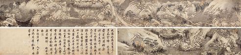 沈周 春山雪霁