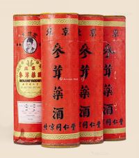 北京同仁堂  李时珍  参茸药酒