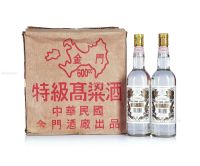台湾金门 特级高粱酒（原箱/白金龙）