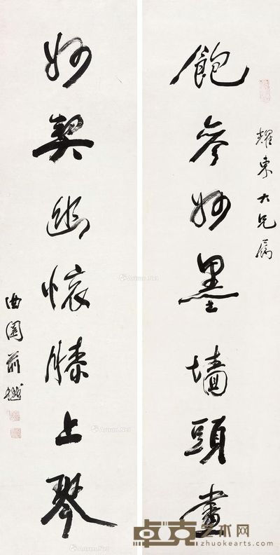 俞曲园 对联 142×35.5cm×2