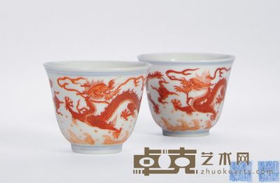 清道光 矾红龙纹杯 （一对） 直径5.9cm